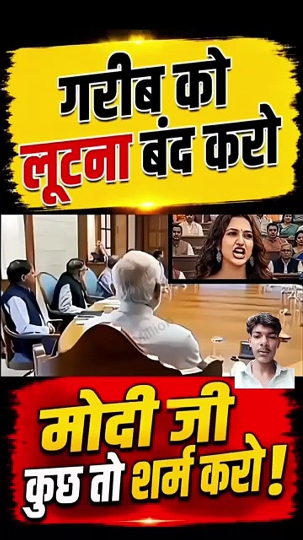⁣Breaking news today public news 😁 #news