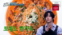 [THAISUB] Amazing Saturday ep.422 (part1)