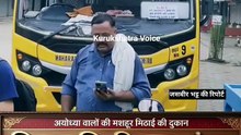 बड़ा हादसा टला" बिरला मंदिर रेलवे फाटक के एंगल से टकराई स्कूली बस,बच्चे बाल बाल बचें,बस हुई सतिग्रस्त #kurukshetravoice
