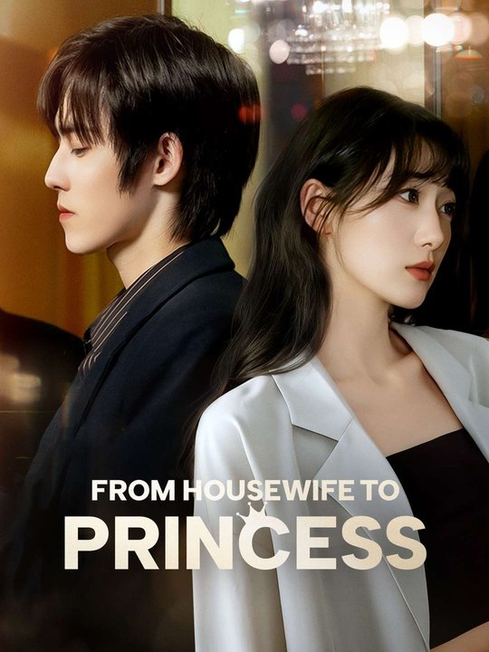 From Housewife To Princess | Full Short Drama | English Sub 2026