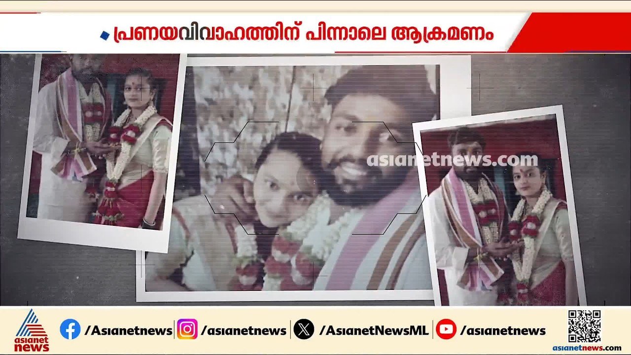യുവാവിനെ വെട്ടി പരിക്കേൽപ്പിച്ച് ഭാര്യയുടെ ബന്ധുക്കൾ; അക്രമം പ്രണയവിവാഹത്തിന്റെ പേരിൽ | Karnataka