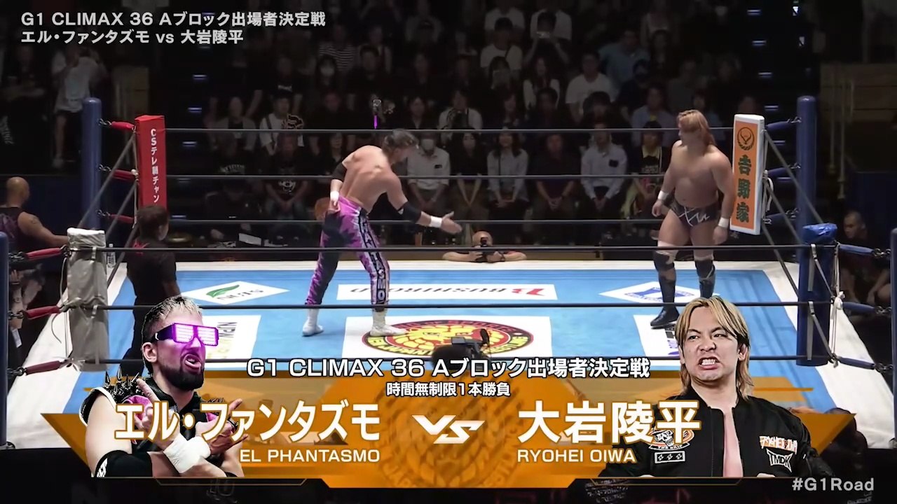 Ryohei Oiwa vs. El Phantasmo - G1 Climax 36 A Block Play-In Match: NJPW Road to G1 Climax 36 (7/6/2026)
