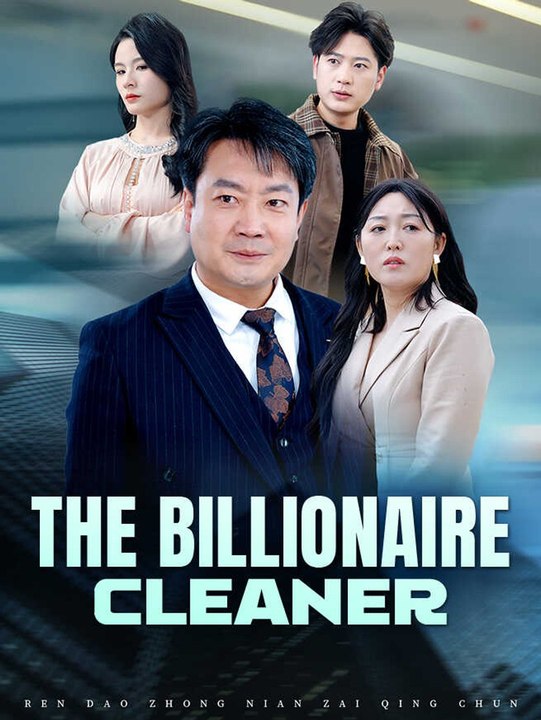 The Billionaire Cleaner | Full Short Drama | English Sub 2026
