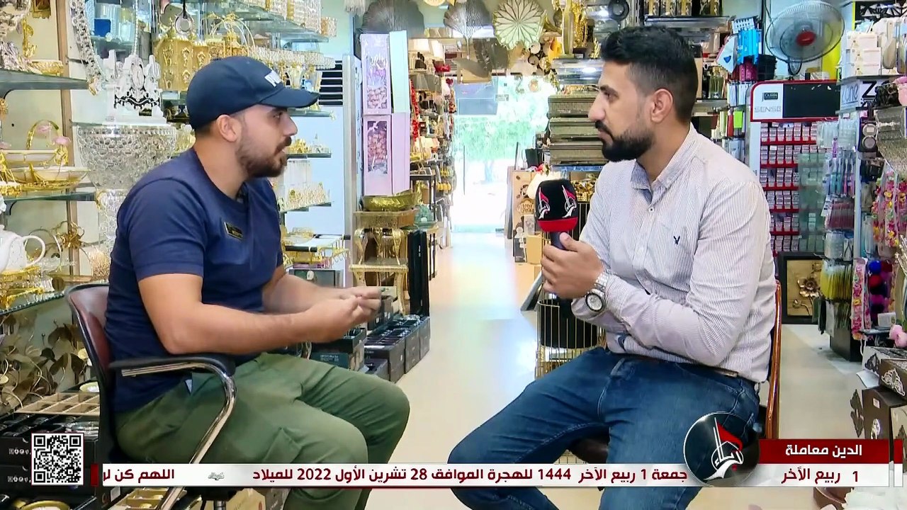 الدين_معاملة المودة