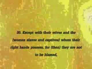 Surat Al-Ma'aridj Cheikh Muhammad Mohaisany