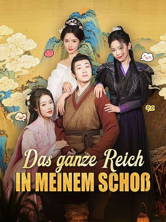 Das ganze Reich in meinem Schoß (Deutsch Synchronisiert) | Das Minidrama | Delust Language