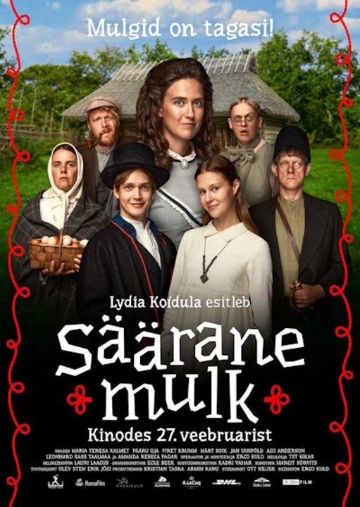 Saarane mulk Full Movie