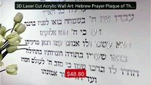 3D Laser Cut Acrylic Wall Art: Hebrew Prayer Plaque of Than... -- Top Pick 2026 | Unbeatable Price!