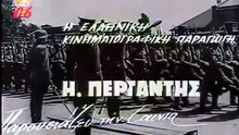 Αφροδίτη (1968)