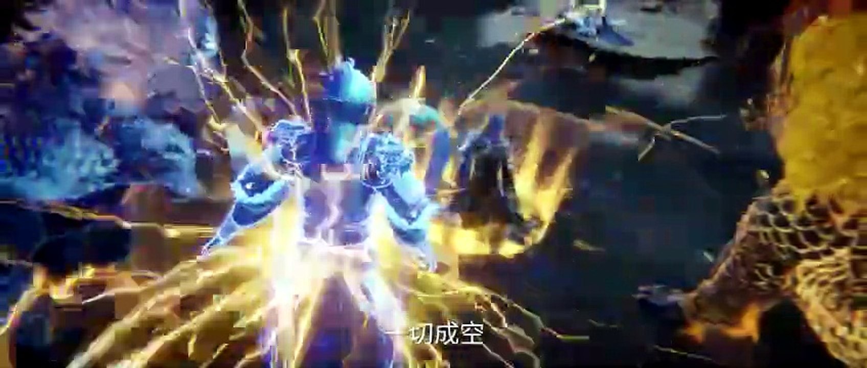 仙逆 第143集 4K