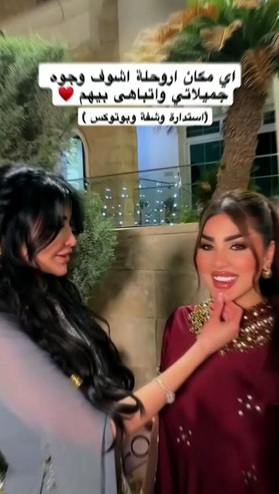 قصة الدكتورة فيروزة تهز العراق.. وش اللي صار لها؟