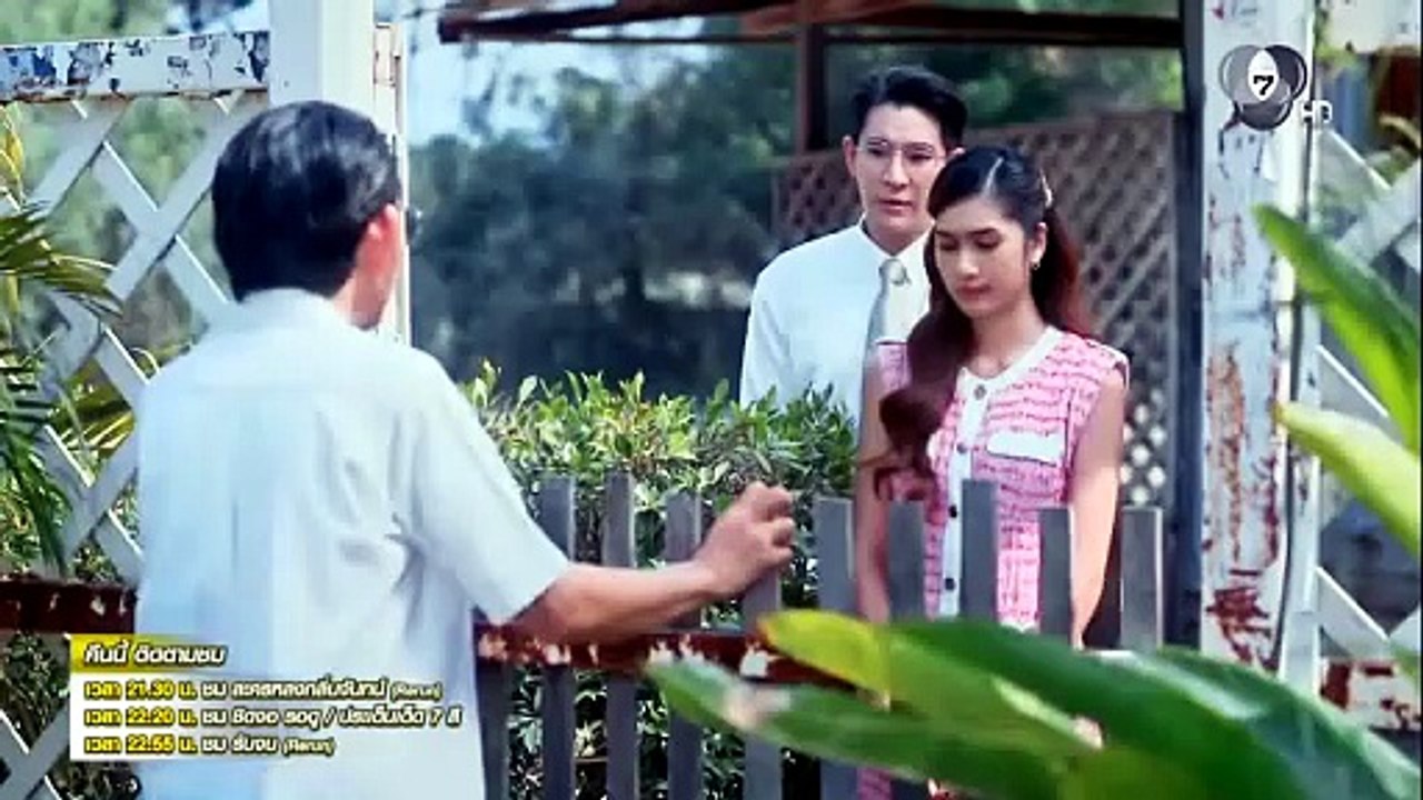 ทุกอณูฤทัย ตอนที่ 9 (EP.9) วันที่ 6 กรกฏาคม 2569