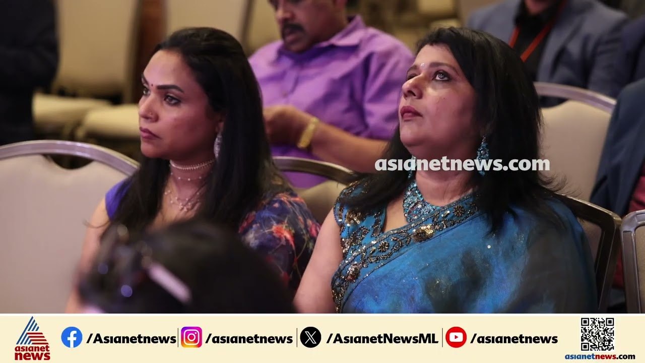 വേൾഡ് മലയാളി കൗൺസിൽ അമേരിക്ക റീജിയൺ ദ്വിവത്സര സമ്മേളനം ന്യൂജഴ്സിയിൽ നടന്നു | World Malayalee Council