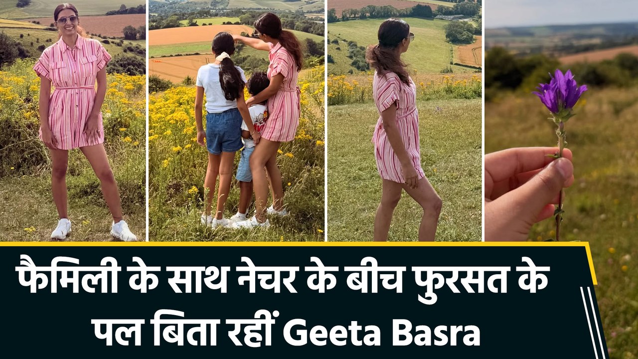नेचर के बीच क्वालिटी टाइम स्पैंड कर रहीं Geeta Basra, पोस्ट से दिया फैमिली गोल