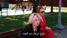 مسلسل الطائر الرفراف الحلقة 71 مترجمة