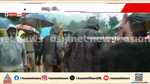 കള്ളാടിയിൽ രക്ഷാപ്രവർത്തനത്തിന് വെല്ലുവിളിയായി കനത്ത മഴ; കൂടുതൽ ആളുകൾ കുടുങ്ങി കിടക്കുന്നു?| Kalladi