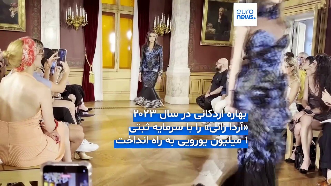 حضور بهاره اردکانی، طراح ایرانی-سوئدی با نقش‌مایه «گل و مرغ» در هفته مد پاریس