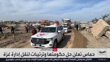 بعد إعلان حماس حل لجنة متابعة العمل الحكومي في غزة.. من سيحكم القطاع؟