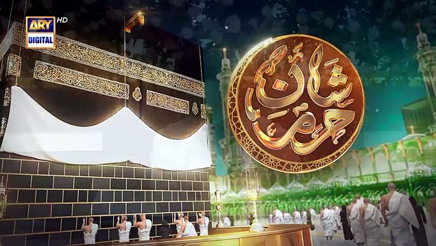 Shan e Haram | Munajaat | Waseem Badami | 5 June 2025 | Hajj Special Transmission | ARY Digital [Full Movie]