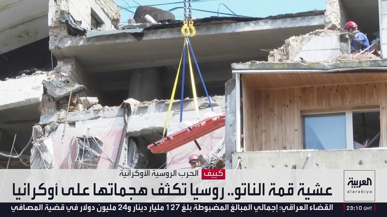 روسيا تهاجم أوكرانيا.. وزيلينسكي يلجأ إلى "الناتو"