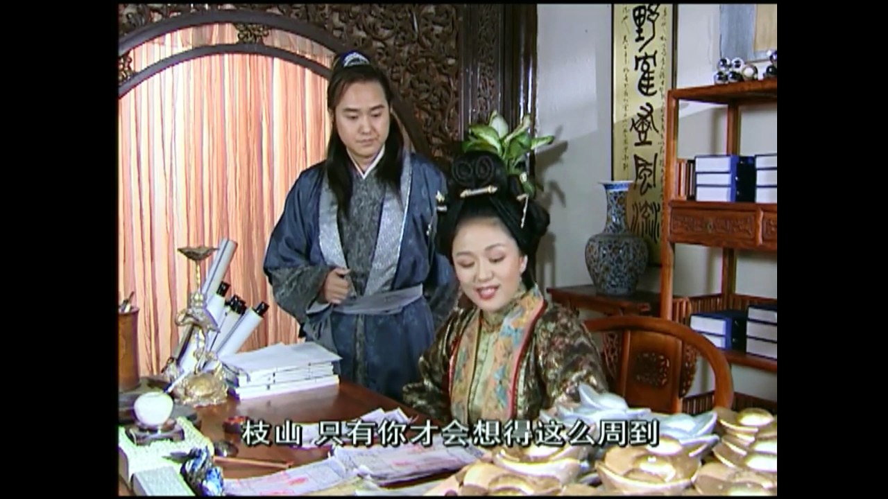 Episode 05 - Tang Bohu, the Windy Boy (2003)