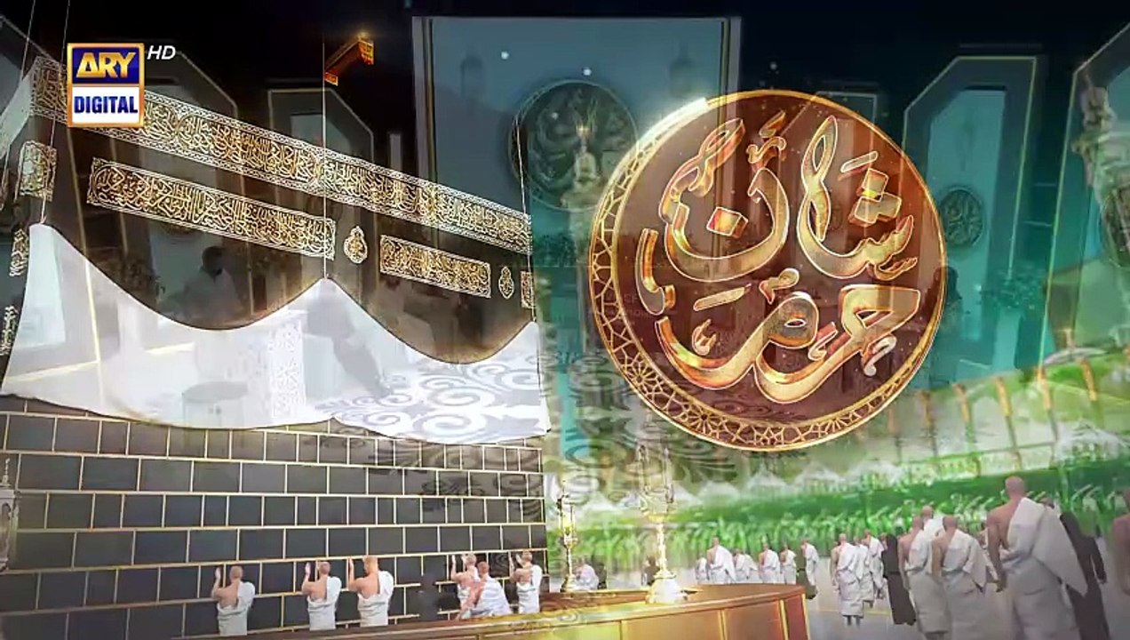 Shan e Ilm (Quiz Competition) Waseem Badami | 5 June 2025 | Hajj Special Transmission | ARY Digital [Full Movie]