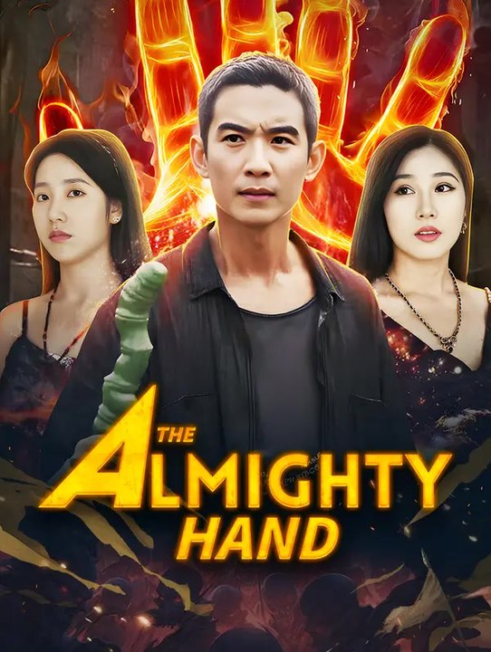 The Almighty Hand - (2026) ✅ FULL EP