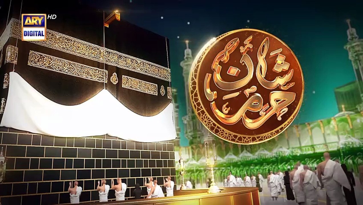 Shan e Haram | Aalim Aur Aalam (Part 1) Safar Hajj Ke Rohani Fawaid | Waseem Badami | ARY Digital [Full Movie]
