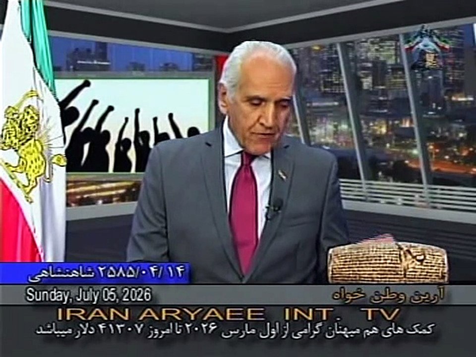 Iran Aryaee 07-05-2026 ایران آریایی با آرین وطن خواه