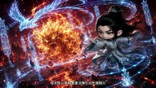 自制韩立 韩立收取元磁山 滅殺風希與金蛟王 補全五靈根 #凡人修仙传#韩立 #动漫 #动漫推荐 #国漫 #国漫推荐#凡人修仙傳