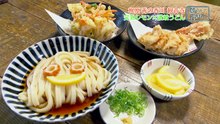 [初]遠くへ行きたい「梶原善が香川へ 完熟レモンに絶品ウニ！名物極太うどん！」2026.03.15 WEBDL-Cosmo
