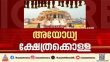 അയോധ്യ രാമക്ഷേത്ര ട്രസ്റ്റിന് പുതിയ സിഇഒ; മൂന്നംഗ സമിതി രൂപീകരിച്ചു