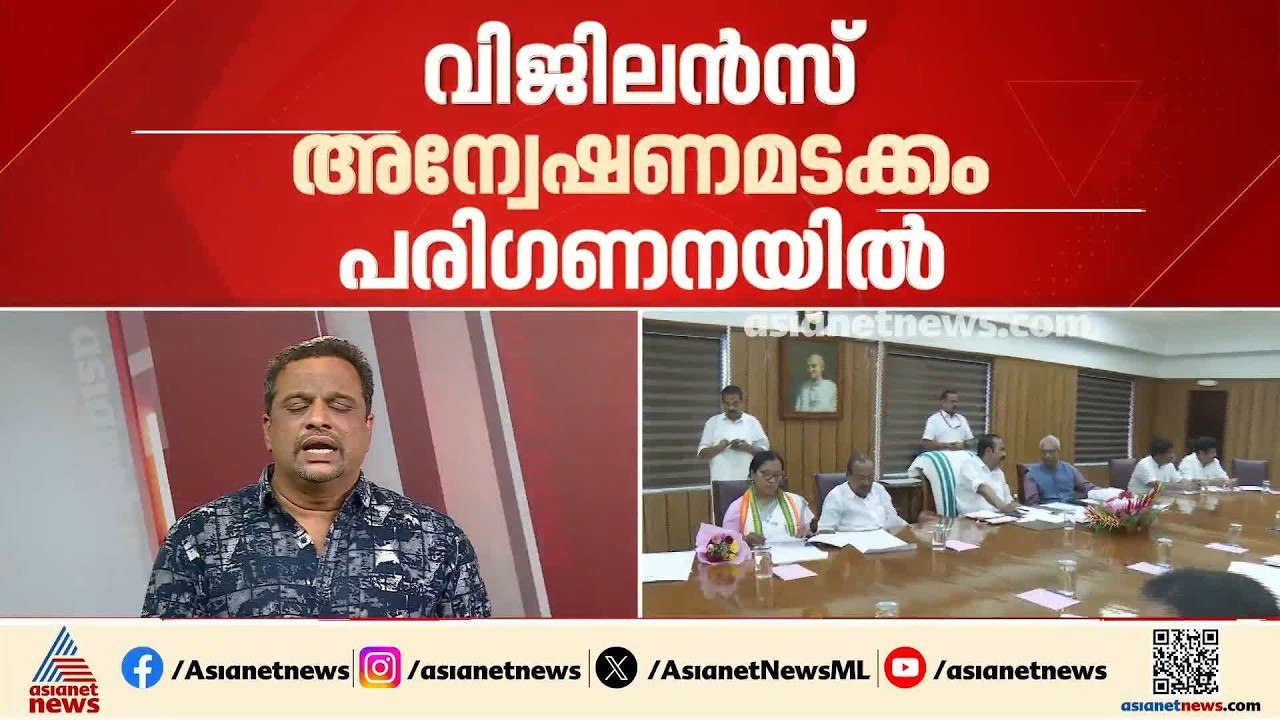 തട്ടിപ്പിൽ അന്വേഷണം എങ്ങനെ?; PSC നിയമന തട്ടിപ്പ...