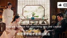 Empress 2026-EP-14
