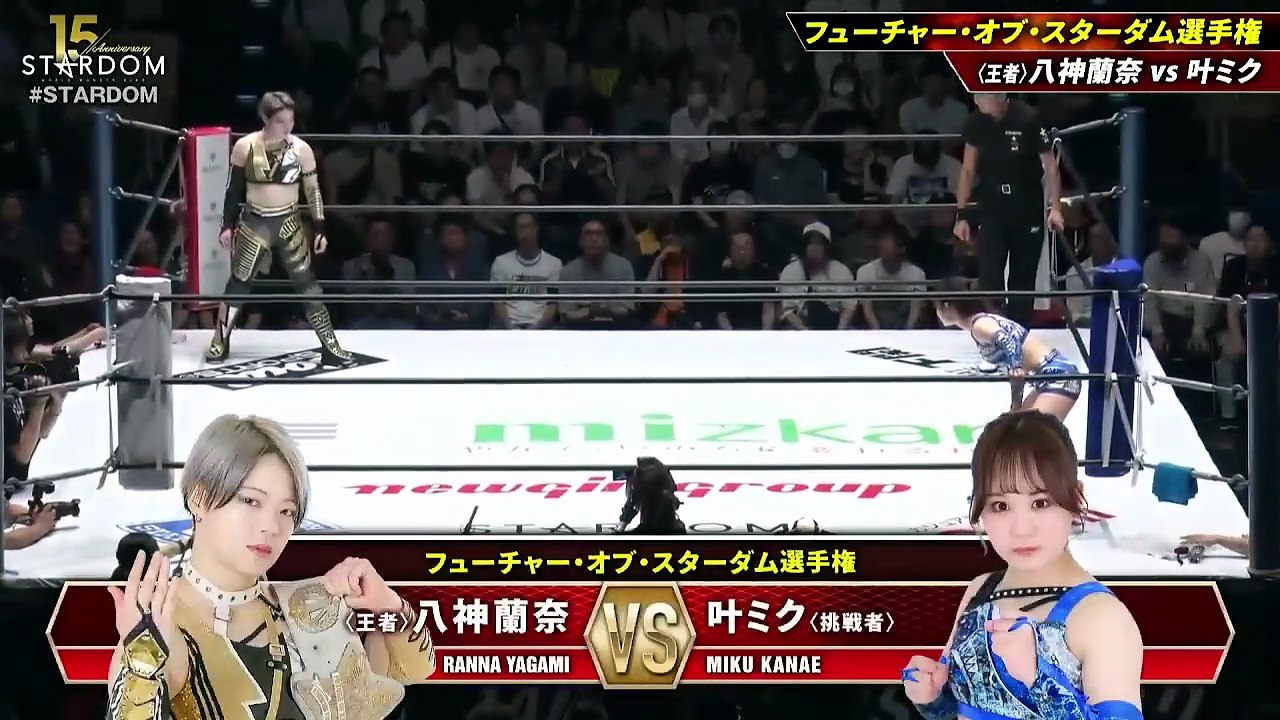 [Stardom] Miku Kanae vs. Ranna Yagami (6/14/2026)
