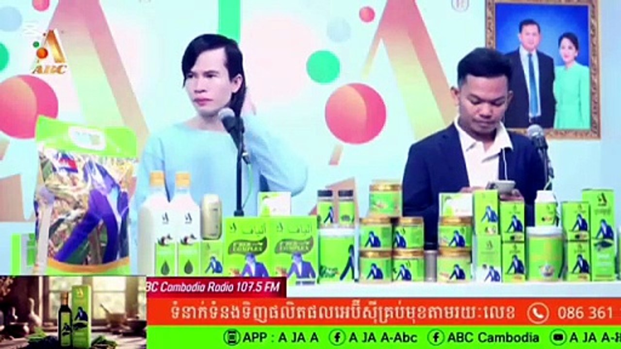 លោកយាយថាគាត់ចាស់ហើយមុនស្លា**ប់ ចង់ជួបក្មួយៗជាលើកចុងក្រោយ.  MC: សូឡា & ចម្រើន