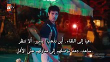 مسلسل إسطنبول رأسا على عقب الحلقة 4 مترجمة
