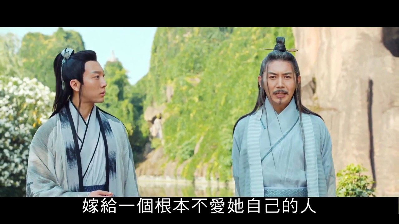 白发魔女传之血凤凰 (2026)