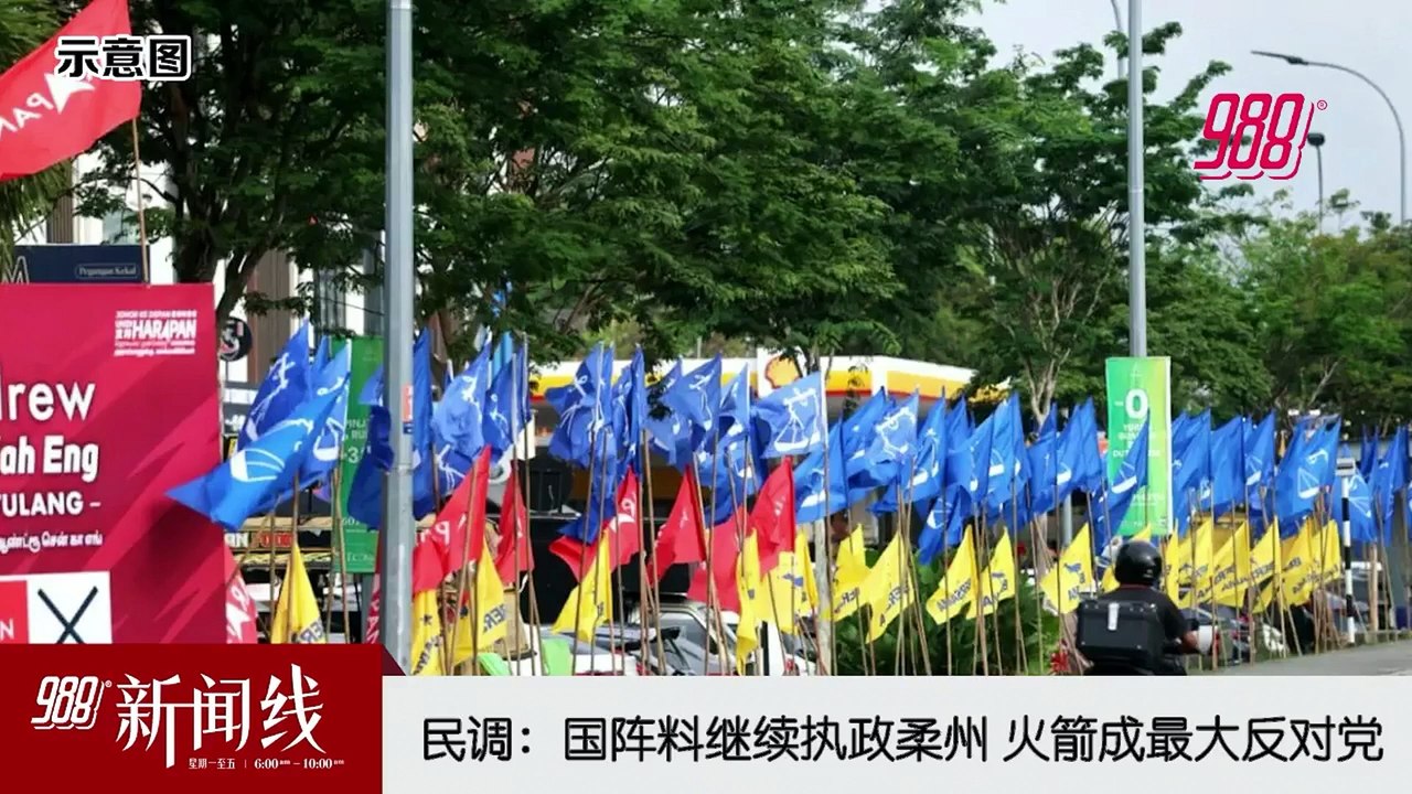 《988新闻线》：2026年07月06日 雪万津一学校发生持刀伤人案！女生闯校园刺伤15岁学生！