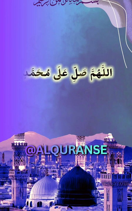 Darood e Ebrahimi Status || Namaz Wali Durood Shareef 🤲 || #alquranse || #shorts #quran