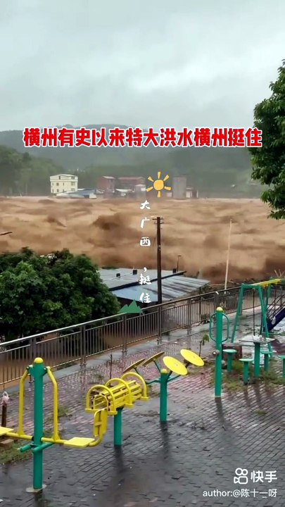 Liulan Reservoir 六蓝水库 in Nanning, China Collapses (6 July 2026)