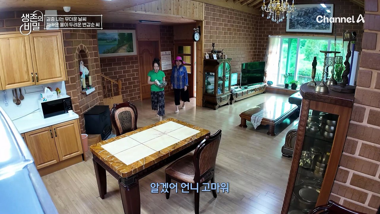 여름철 음식을 제대로 먹지도 못한다?! 찬 음식만 먹으면 퉁퉁 부어버리는 잇몸