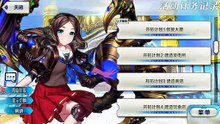 《命运/冠位指定》活动剧情——「夏日！海洋！开拓啦！FGO 2016 Summer 迦勒底灼热之旅～进化的文明～」开拓计划2：建造发电所