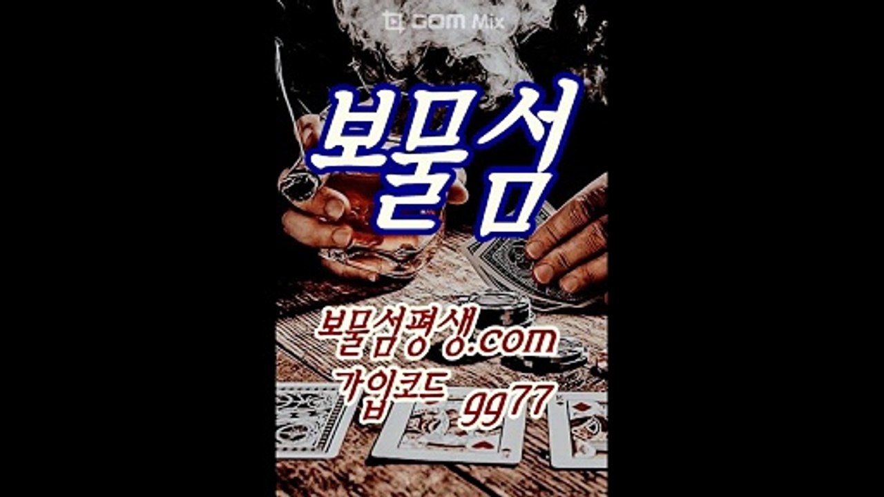 스포츠배당업계1위 스포츠토토사이트 보물섬 주소:보물섬평생.com 본사코드:gg77 텔레:gogogo77 보물섬벳배당률 보물섬벳가입방법 보물섬벳추천링크 보물섬벳도메인 보물섬벳사이트 보물섬벳리뉴얼 보물섬벳고객센터 보물섬벳링크 보물섬벳검증 도깨비주소 도깨비코드 도깨비추천코드 도깨비먹튀 도깨비검증 도깨비고객센터 도깨비먹튀검증 도깨비사이트 도깨비최신주소 도깨비도메인