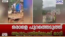 'മണ്ണിനടിയിൽ തൊഴിലാളികൾ കുടുങ്ങിയിട്ടുണ്ട്; മണ്ണ് മാറ്റൽ പ്രയാസം; രക്ഷാപ്രവർത്തനം തുടരുന്നു'