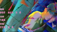 Speed and Love (2025) Episode 23 English Sub   FULL MOVIES ENGLISH SUB