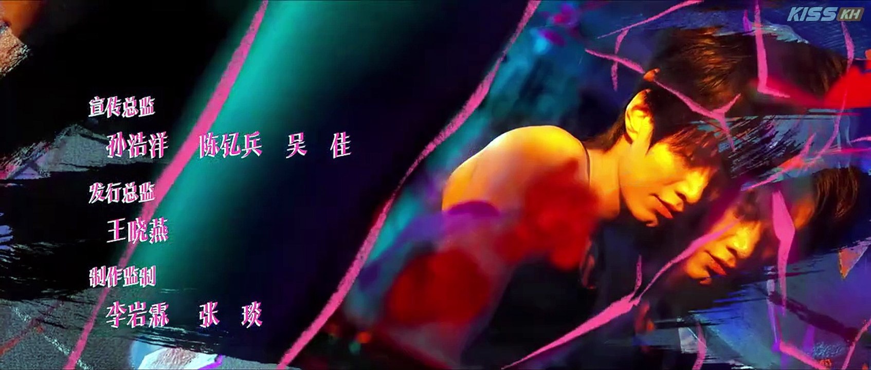 Speed and Love (2025) Episode 3   FULL MOVIES ENGLISH SUB
