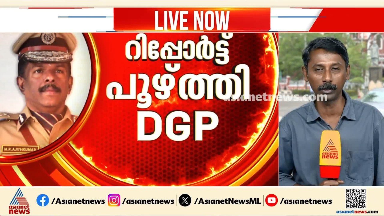 ഇന്നലെ തള്ളി പറഞ്ഞവരെ ഇന്ന് ചേർത്ത് നിർത്തി വിഡ...