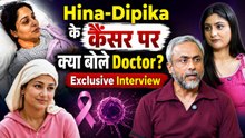 Cancer Specialist Dr Anshuman Kumar Exclusive: Hina Khan, Dipika Kakar के कैंसर पर क्या बोले डॉक्टर?