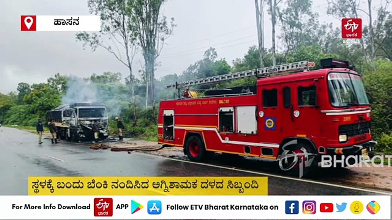 ಪ್ರತ್ಯೇಕ ಪ್ರಕರಣ : ಚಲಿಸುತ್ತಿದ್ದ ವಾಹನಗಳ ಟಯರ್​ಗೆ ಆಕಸ್ಮಿಕ ಬೆಂಕಿ, ಸುಟ್ಟು ಕರಕಲಾದ ಲಾರಿ-ಕಾರು